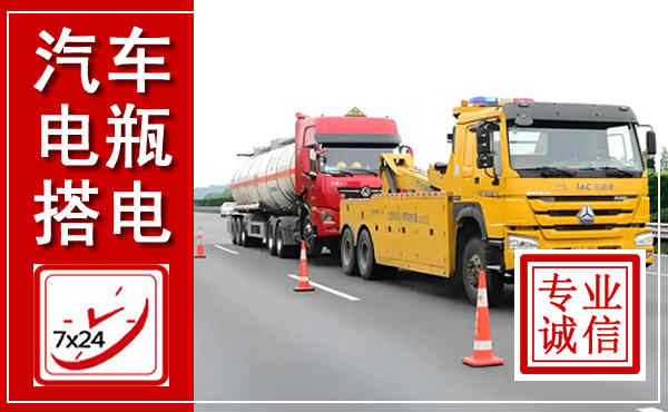 郑州吊车,汽车救援吊车电话