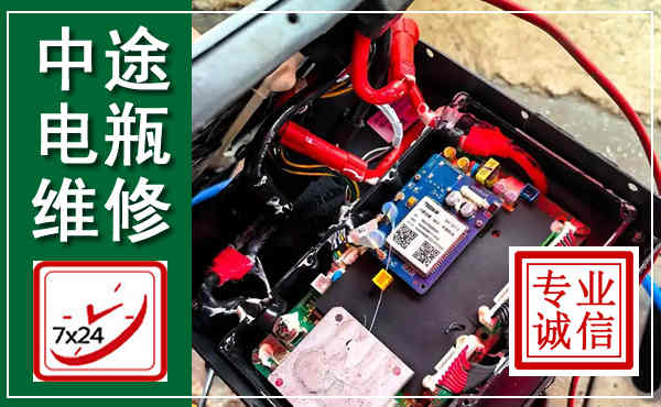 郑州汽车换电瓶,附近电瓶维修救援电话
