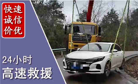 郑州高速公路救援场景与案例