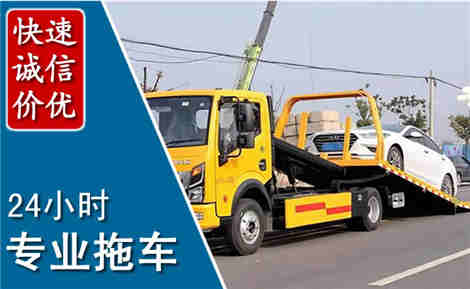 郑州拖车救援场景与案例