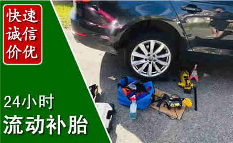 郑州流动补胎场景与案例
