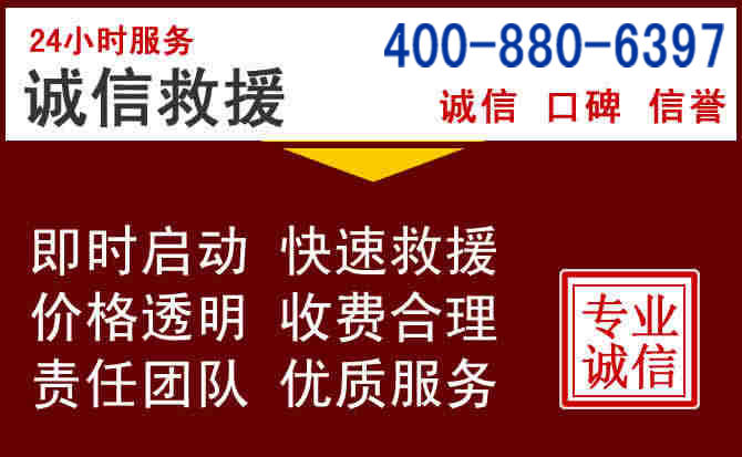 郑州汽车救援 郑州汽车救援