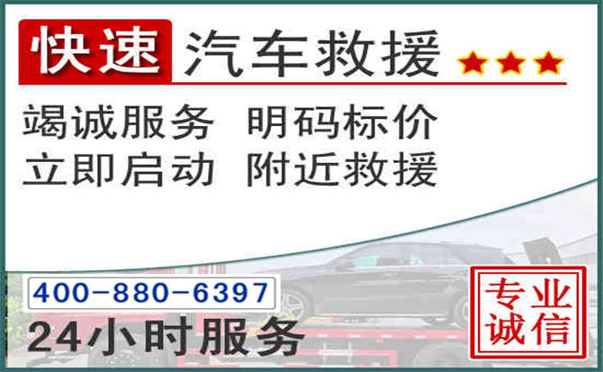 郑州长春拖车电话 郑州长春拖车电话