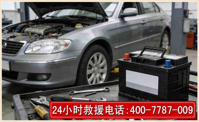 郑州 高温雨天汽车突然没电车辆无法正常行驶该如何处理呢