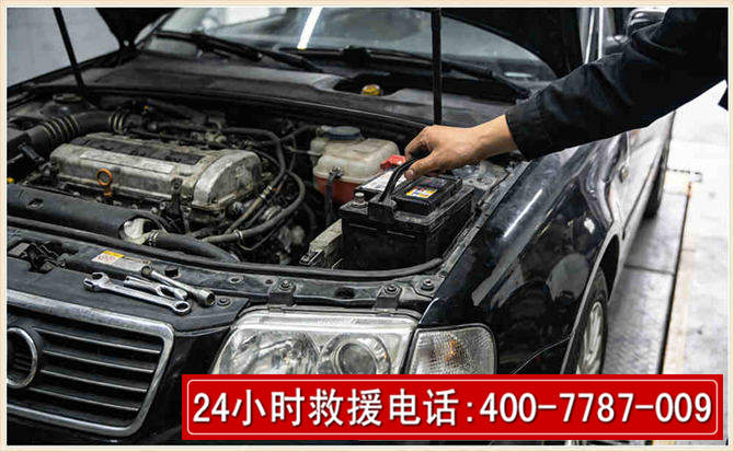 郑州汽车搭电 郑州汽车搭电